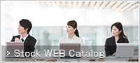 Stock WEB Catalog